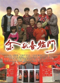 性荡妇2020